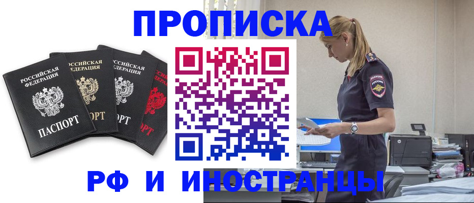 регистрация для школы в Сосногорске